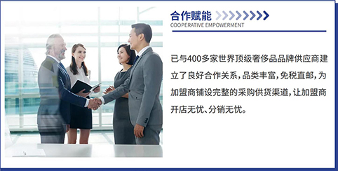 华免免税品手册_13_05.jpg